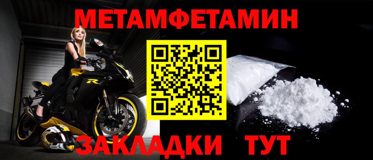 АМФ VHQ Рузаевка