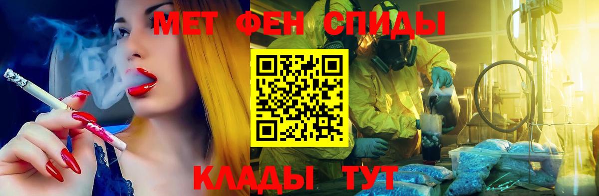 Рузаевка  АМФ  Amphetamine  Вход с VPN  АМФ Розовый 