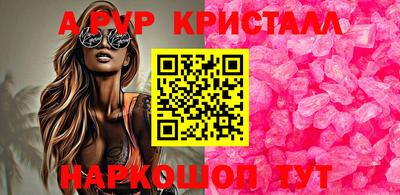 COCAINE Рыбинск