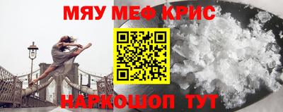 COCAINE Рыбинск