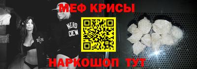 COCAINE Рыбинск
