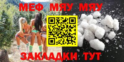 COCAINE Рыбинск