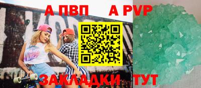 марки nbome Рузаевка