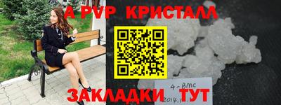 COCAINE Рыбинск