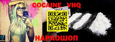 кокаин Рязань