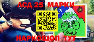 марки nbome Рузаевка