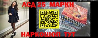 марки nbome Рузаевка