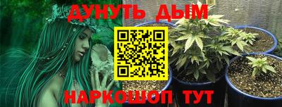 марки nbome Рузаевка