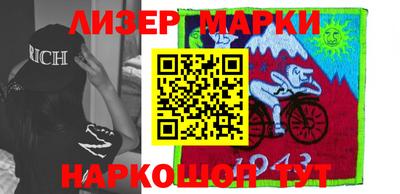 марки nbome Рузаевка