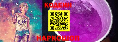 марки nbome Рузаевка