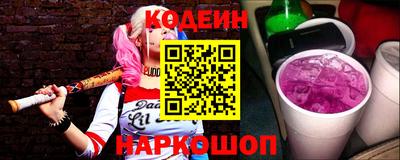 COCAINE Рыбинск