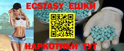 марки nbome Рузаевка