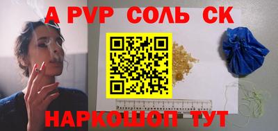 COCAINE Рыбинск