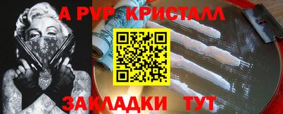марки nbome Рузаевка