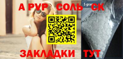 COCAINE Рыбинск