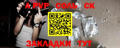 COCAINE Рыбинск