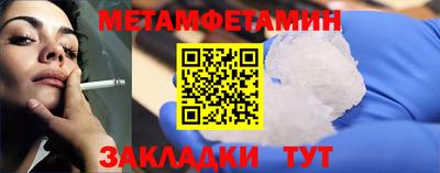 марки nbome Рузаевка