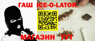 кокаин Рязань