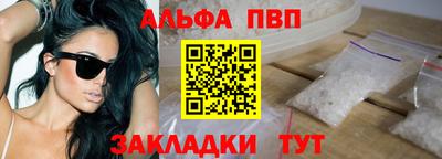 COCAINE Рыбинск