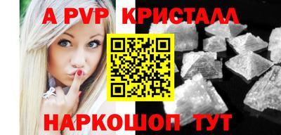 марки nbome Рузаевка