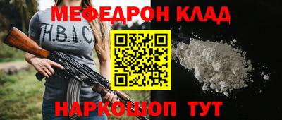 марки nbome Рузаевка