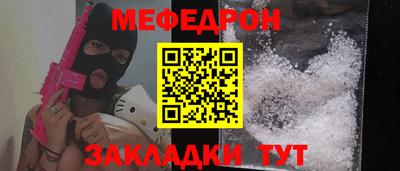 марки nbome Рузаевка