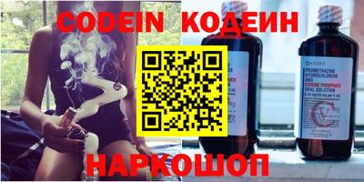 COCAINE Рыбинск