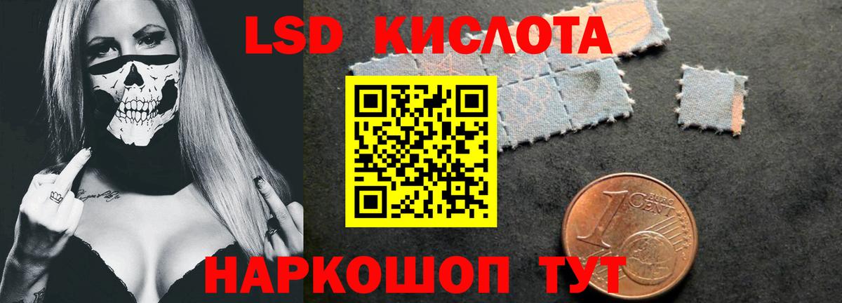 ЛСД экстази ecstasy  Вход с VPN  Рузаевка  Лсд 25 экстази ecstasy 
