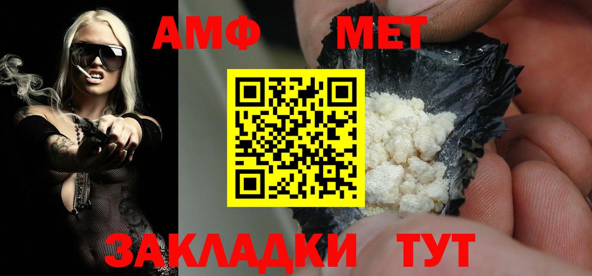 Первитин витя Рузаевка
