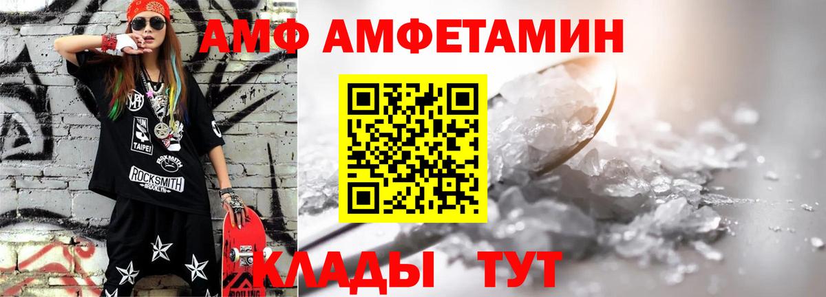  COCAIN Рузаевка
