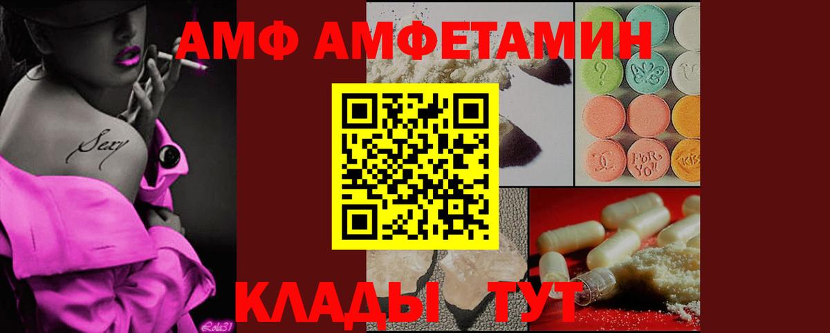 Рузаевка  МЕТАМФЕТАМИН кристалл  Вход с VPN 