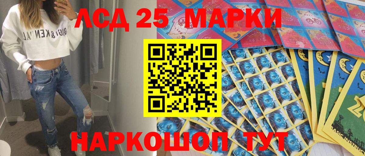 Марки N-bome 1,8мг  Марки N-bome 1,8мг  Марки N-bome  Вход с VPN  Рузаевка 