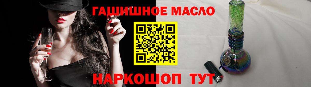 ТГК вейп с тгк  Вход с VPN  Рузаевка  Дистиллят ТГК концентрат 