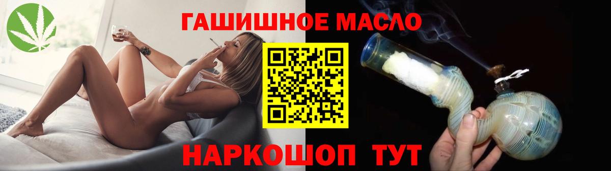 ТГК жижа Рузаевка