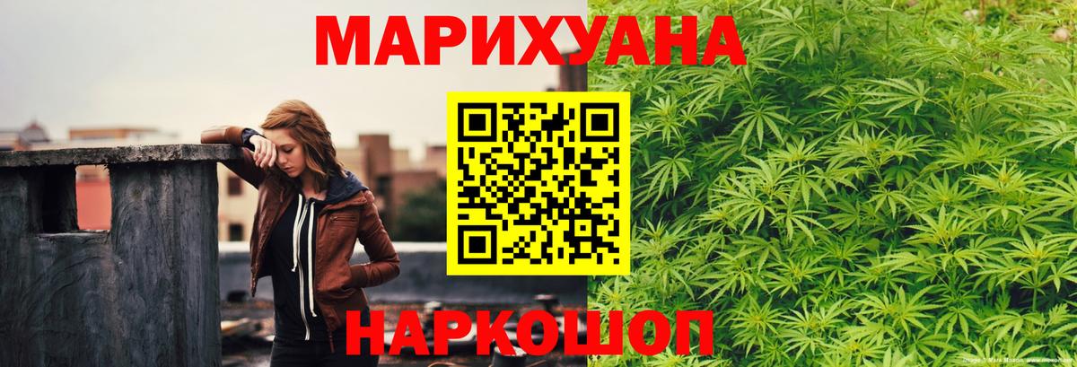 Бошки марихуана THC 21%  Шишки марихуана ГИДРОПОН  Вход с VPN  Бошки марихуана индика  Рузаевка 