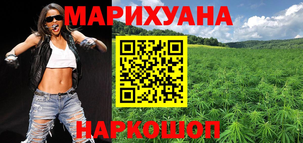 Каннабис SATIVA & INDICA Рузаевка